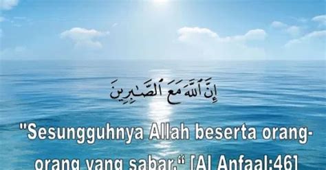 عَنْ اَبِى هُرَيْرَةَ رض قَالَ: Hadist Tentang Sabar Beserta Tulisan Arabnya