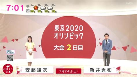 Nhkニュース おはよう日本 2021年7月24日 日本新闻哔哩哔哩bilibili