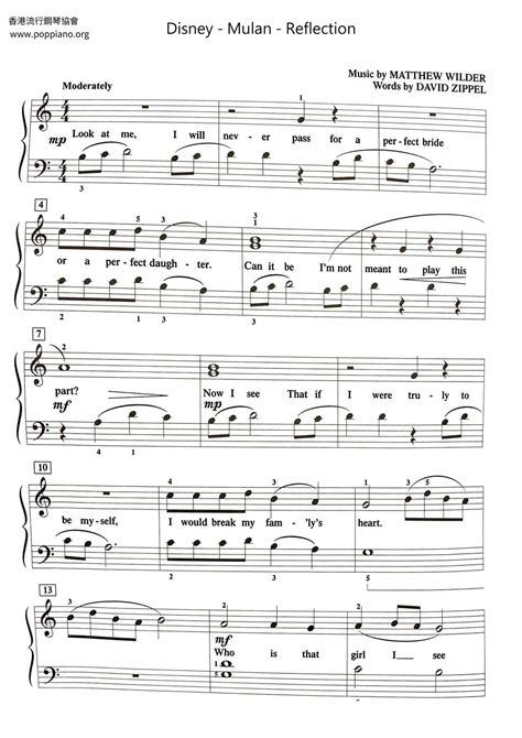 Mulan Reflection Easy Piano Sheet Music Walt Disney Easy Sheet Music