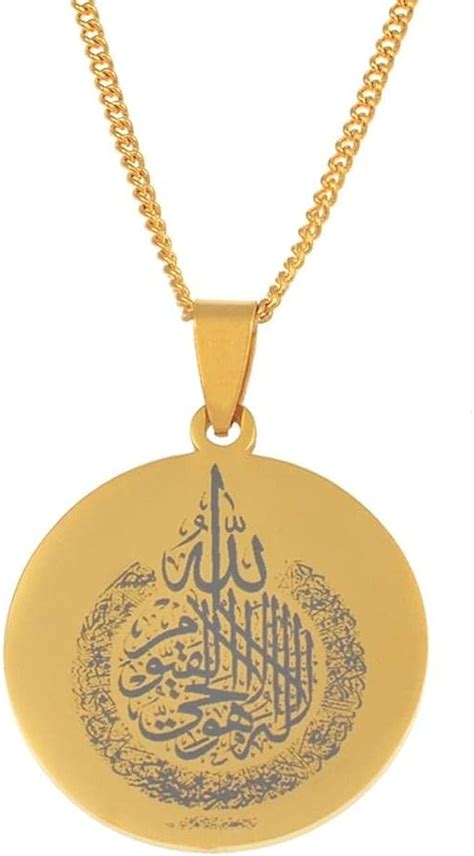 Arabic Ayat Al Kursi Prayer Holy Quran Verse Quranic Pendant Necklaces