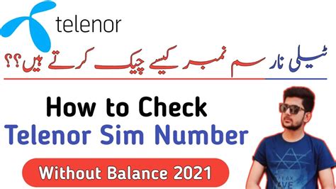 Maybe you would like to learn more about one of these? How To check Telenor SIM Number |Telenor SIM Number Check karne ka Tarika | #Telenor - YouTube