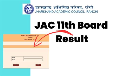 Jac 11th Board Result 2023 Out Jharkhand 11th Class Result Link
