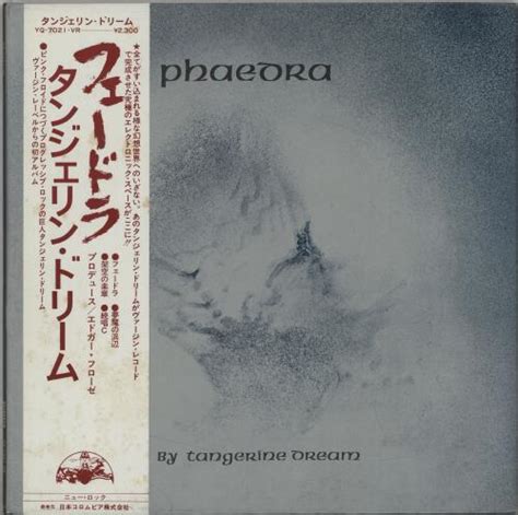 Tangerine Dream Phaedra Japanese Vinyl Lp Album Lp Record 250274