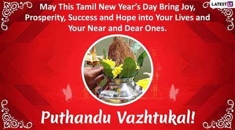 Happy Puthandu 2020 Wishes And Puthandu Vazthukal Hd Images Whatsapp