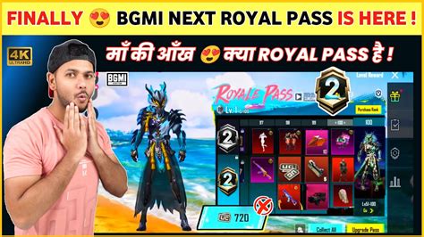 Big Changes Bgmi Next Royal Pass Is Here Bgmi New Royale Pass A Royal Pass Bgmi Youtube