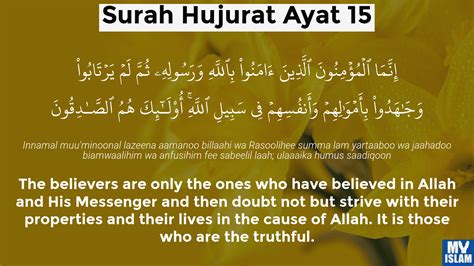 Surah Hujurat Ayat 15 4915 Quran With Tafsir My Islam
