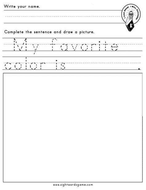 Kindergarten Yellow Tracing Color Words Worksheet