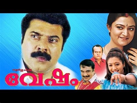 Watch malayalam movies online, download malayalam movies, latest malayalam movies. Vesham 2004 Malayalam Full Movie | Mammootty | Latest ...