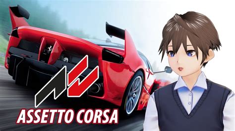 Assetto Corsa Racing Online Tag En Youtube