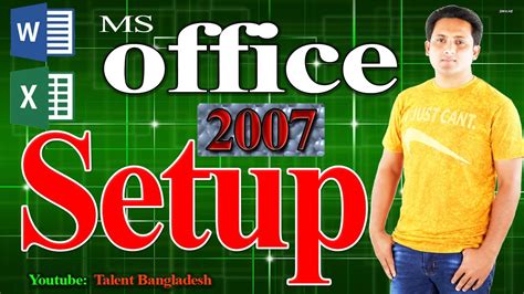 How To Install Ms Office 2007 Bangla Tutorial 2020 Youtube