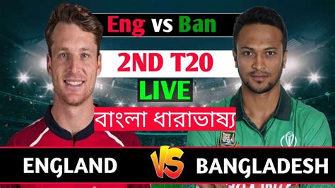 Bangladesh Vs England Live 2nd T20 Matchban Vs Eng।live Cricket Match