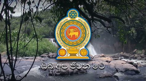 National Anthem Of Sri Lanka Sri Lanka Matha රී ලංකා මාතා Youtube