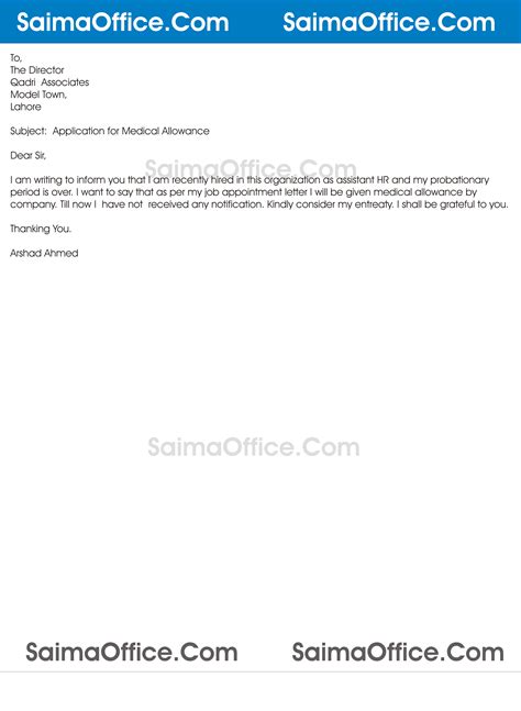 Request letter to bank manager for car loan noc sample. Application For Medical Allowance Sample | DocumentsHub.Com