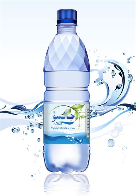 Entry 41 By T0k0 For Design Mineral Water Label Freelancer