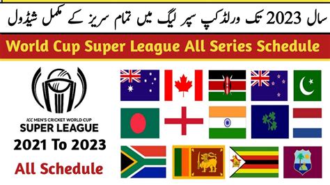 All Series Schedule Icc World Cup Super League 2021 22 World Cup