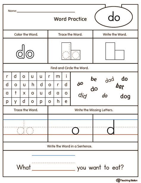 Sight Words Printable Worksheets Free Printable World Holiday