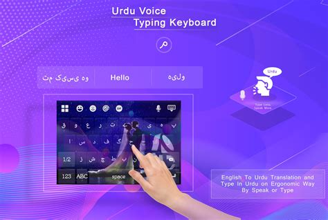 Urdu Voice Typing Keyboard Apk For Android Download
