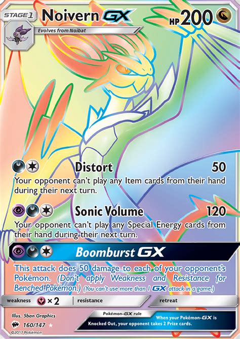 We did not find results for: Noivern GX 160/147 SM Burning Shadows Hyper Rare Full Art ...