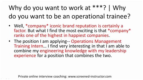 Interview Sample Answer Why Do You Want To Work Here Position Youtube