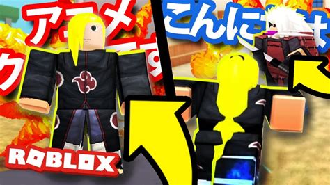 Roblox Anime Adventure Roblox Roleplay Youtube