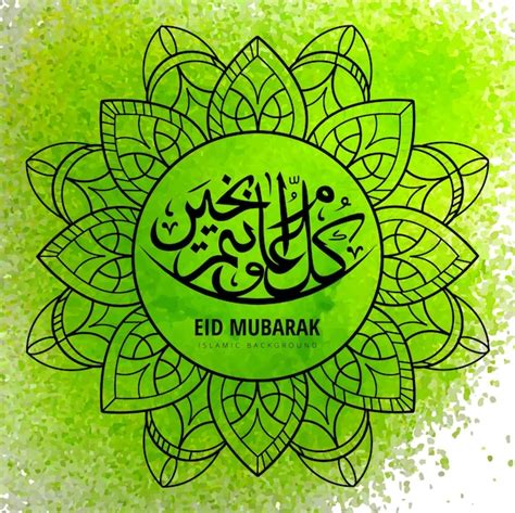 Free Vector Green Eid Mubarak Background