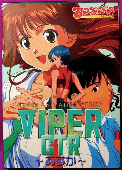 ヤフオク Pc98 Viper Ctr 初回限定版 あすかマウスパッド