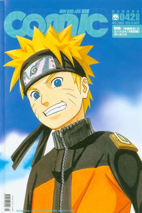 Uzumaki Naruto Image 35656 Zerochan Anime Image Board