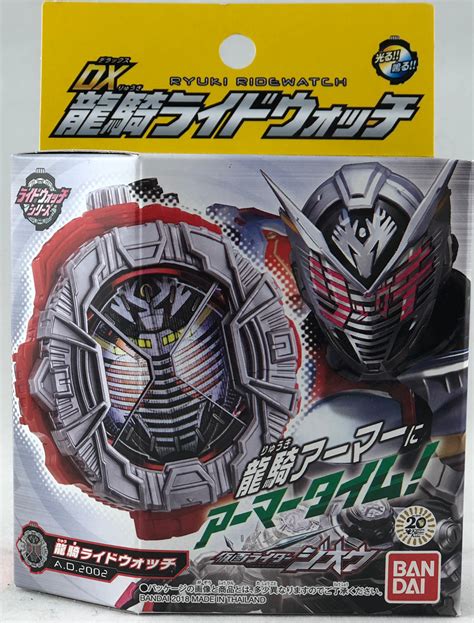 Assisted by motorcycle race team manager tobei tachibana and fbi agent kazuya taki, the kamen riders fought in both solo ﻿ watch latest movies and tv shows online on watchserieshd.net. Kamen Rider Ryuki Ride Watch