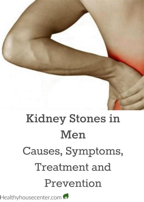 A kidney stone is a small, hard deposit which forms in the kidneys. what causes kidney infections - DriverLayer Search Engine