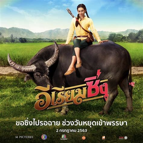 Khoảng 8 ngày nữa chặn được dịch. Trước tình hình căng thẳng của dịch bệnh COVID 19, phim ...