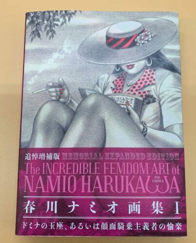 The Incredible Femdom Art Of Namio Harukawa Memorial Expanded Edition