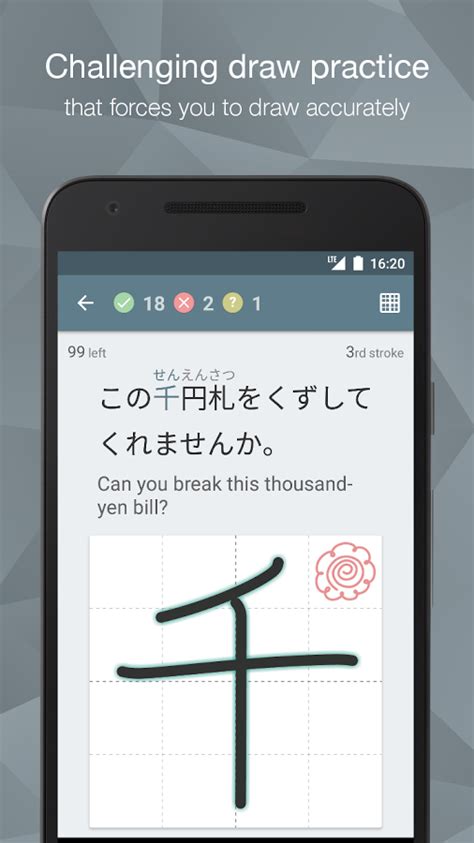 If you google the words, you can see there are lots of blog posts on them. Review of Japanese Kanji Study Android App | Japanese Talk ...