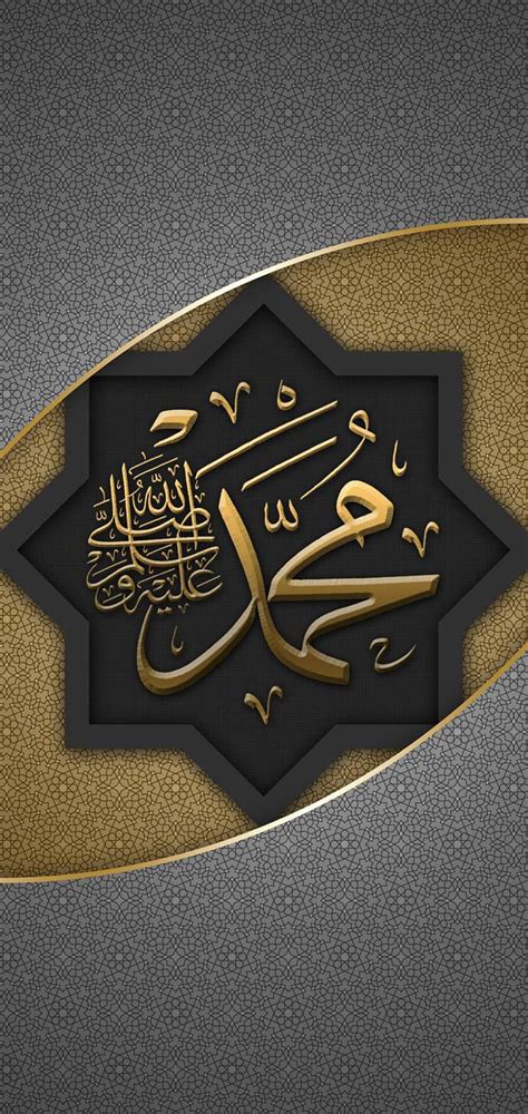 Selawat Wallpaper Hd Islam Religion Muslim Wallpapers Hd Desktop And