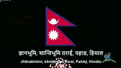 National Anthem Of Nepal Sayaun Thunga Phulka Sayaun Thunga Phool Ka