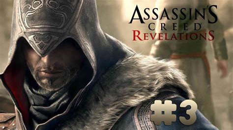 Assassin S Creed Revelations Walkthrough Part 3 PC HD YouTube