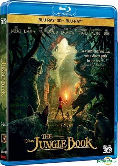 Yesasia The Jungle Book 2016 Blu Ray 2d 3d Hong Kong Version