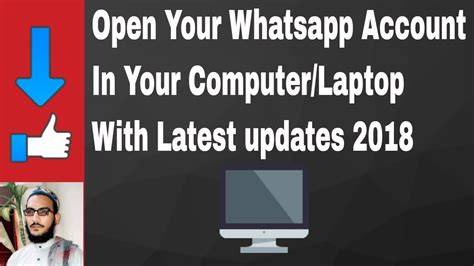 How To Open My Whatsapp In Computerlaptop 2018 Urduhindi Tutorial