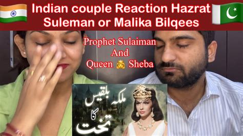 Indian Couple Reaction Hazrat Suleman Aur Malika Bilqees Ka Waqia