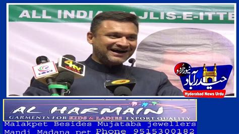 Akbaruddin Owaisi Latest Full Speech In Karwan Jalsa Youtube