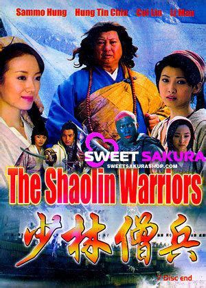 The Shaolin Warriors Alchetron The Free Social Encyclopedia