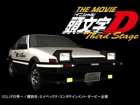 Please, reload page if you can't watch the video. 頭文字D Third Stage -INITIAL D THE MOVIE- - アニメ無料動画