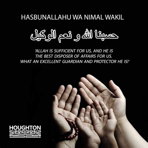 Maksud dzikir hasbunallah wanikmal wakil. Hasbunallahu Wa Ni'mal Wakil - Houghton Masjid