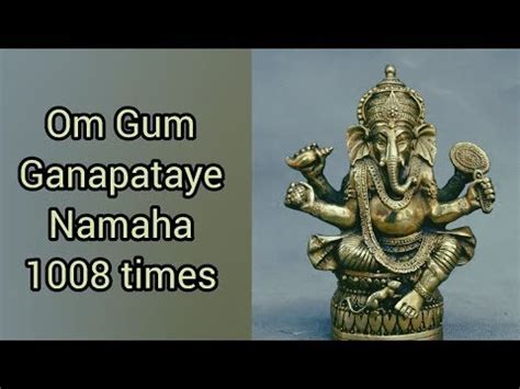Om Gam Ganapataye Namaha Mantra Chanting 1008 Times YouTube