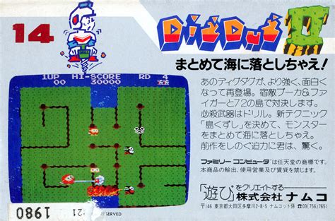 Dig Dug Ii Trouble In Paradise Images Launchbox Games Database