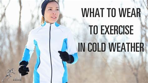 What To Wear To Exercise In Cold Weather Youtube