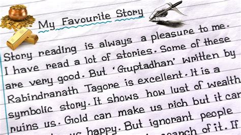 Essay On My Favourite Book॥ Paragraph Writing On My Favourite Story