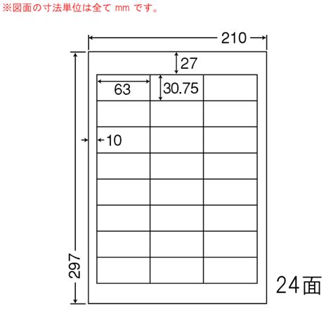 商品詳細表示｜東洋印刷 - ナナワード TSB210