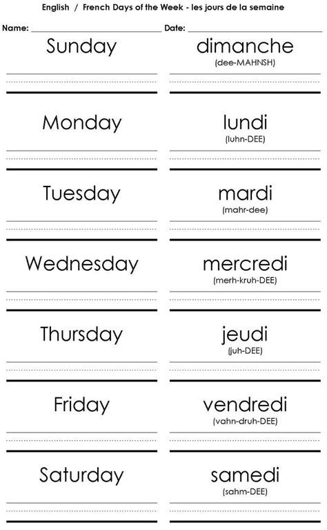 french worksheets - Google Search for Days of the Week, Kindgergarten ...