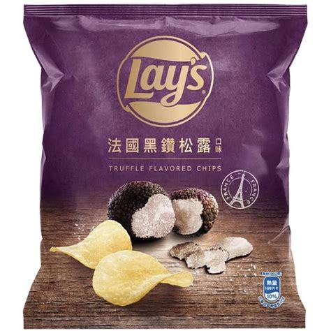 Lays Truffle Flavored Potato Chips 36g