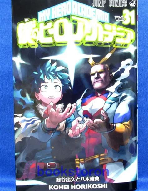 My Hero Academia Vol31 Kohei Horikoshi Japanese Manga Book Comic